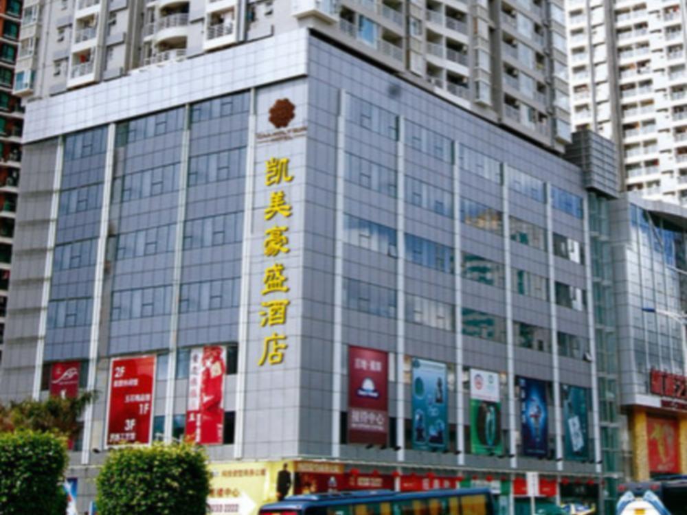 Shenzhen Caa Holy Sun Hotel, Luohu Railway Station Buitenkant foto